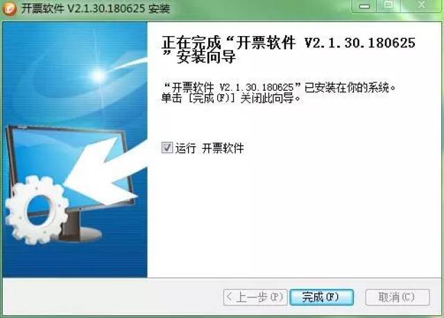 书旗最新版破解版下载,关于书旗最新版破解版下载，违法犯罪问题探讨