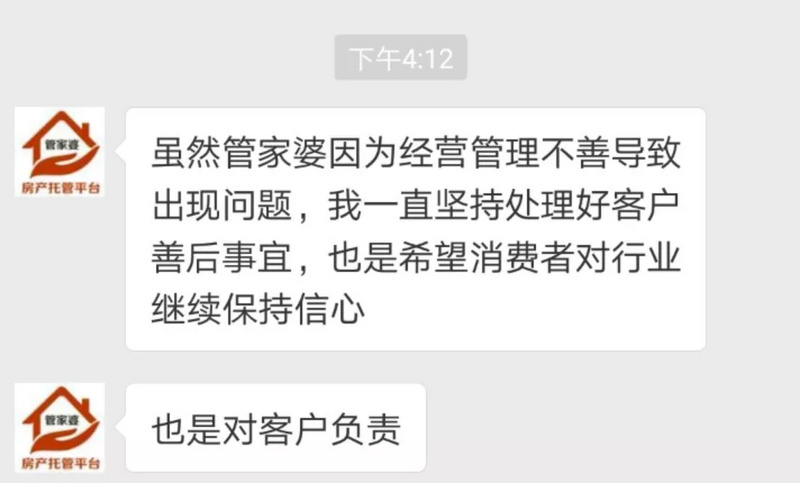 管家婆一肖一码100中,关于管家婆一肖一码，犯罪行为的警示与反思