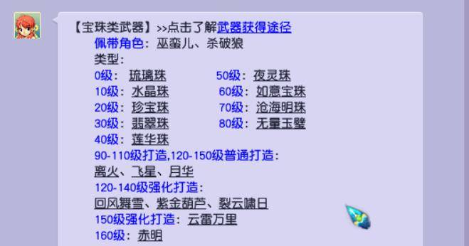 新澳门49码中奖规则,新澳门49码中奖规则解析与警示——警惕违法犯罪风险