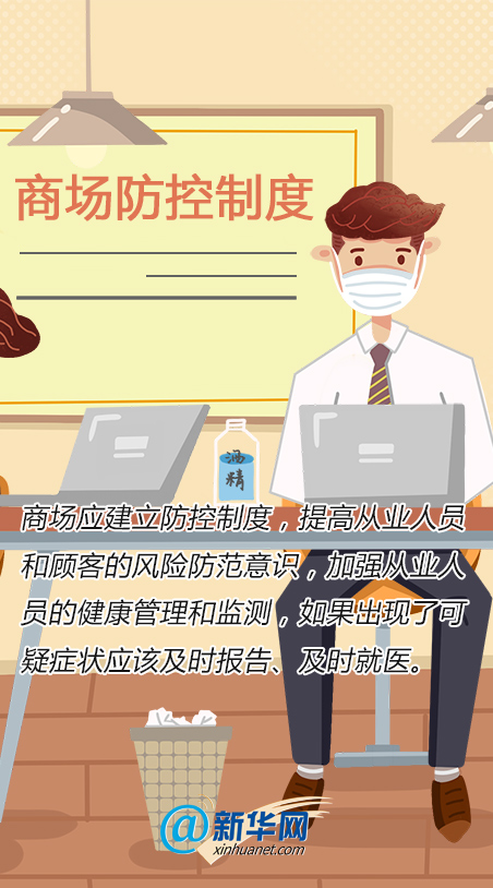 新奥门免费资料大全在线查看,警惕网络犯罪，新澳门免费资料大全在线查看背后的风险与警示