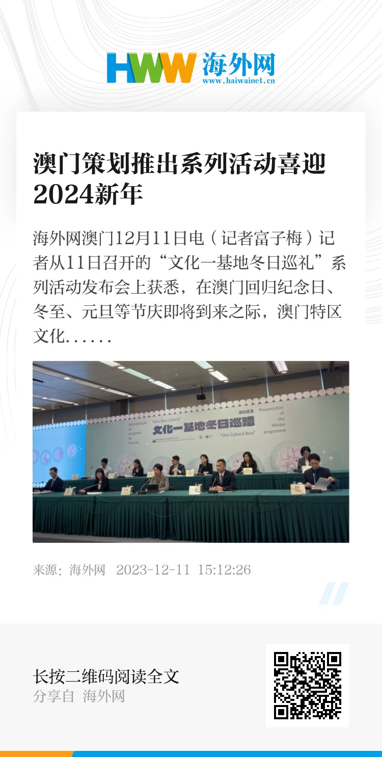 2024新奥门免费资料,关于新澳门免费资料的虚假宣传及其潜在风险