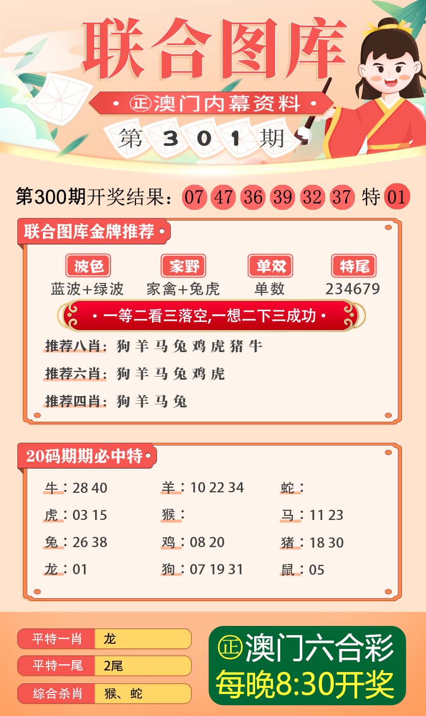 澳门三期内必中一期3码,澳门三期内必中一期3码，一个关于犯罪与风险的问题探讨