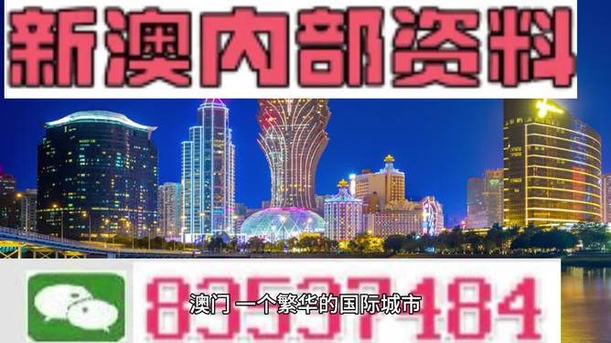 2024新澳门原料免费,关于新澳门原料免费的误解与警示——揭露虚假宣传背后的风险与危害