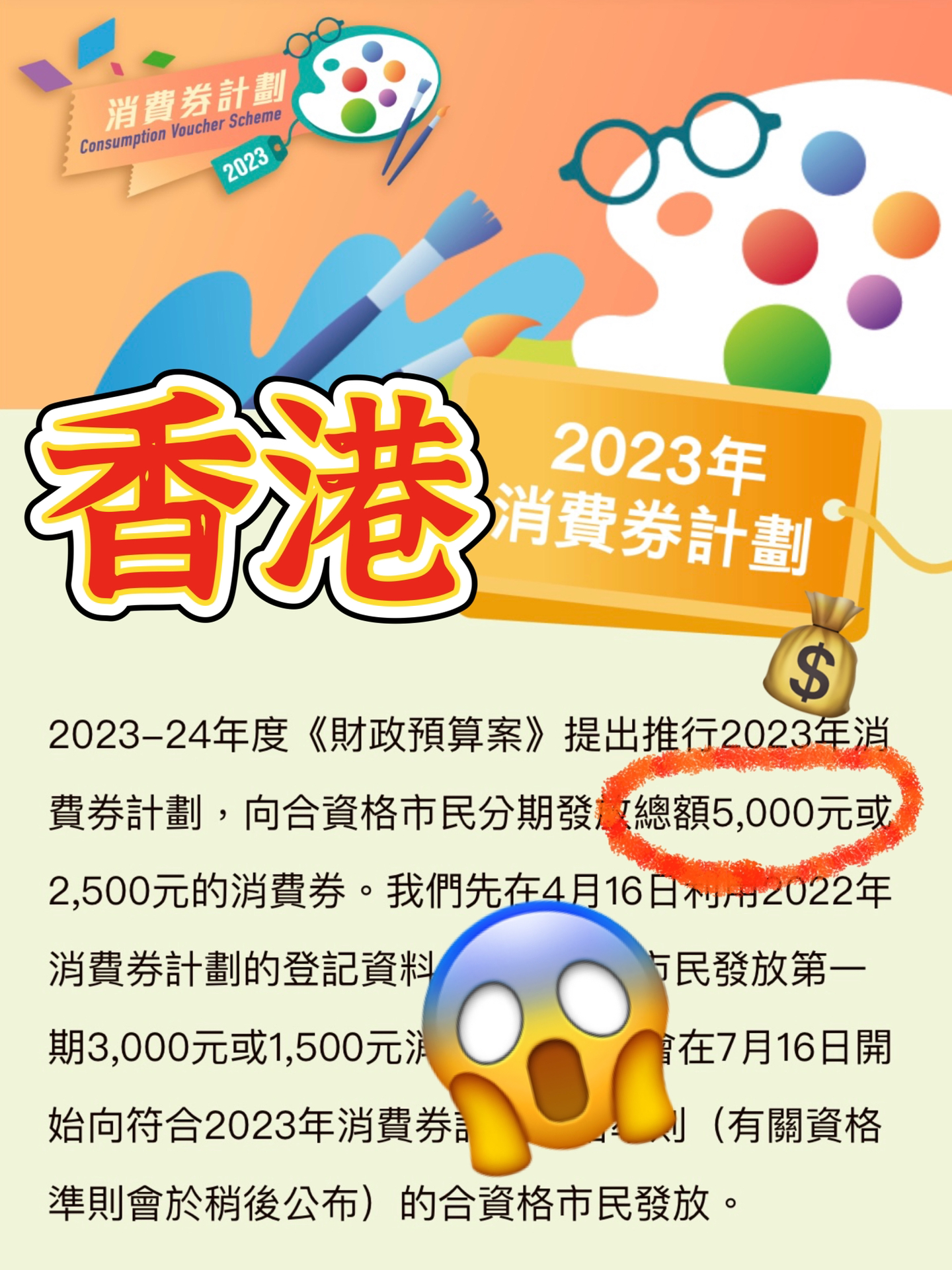 2024香港全年免费资料,探索香港，2024年全年免费资料的深度解析