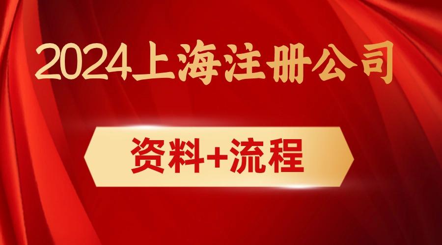 2024新澳免费资料大全, 2024新澳免费资料大全，探索未来的信息宝库