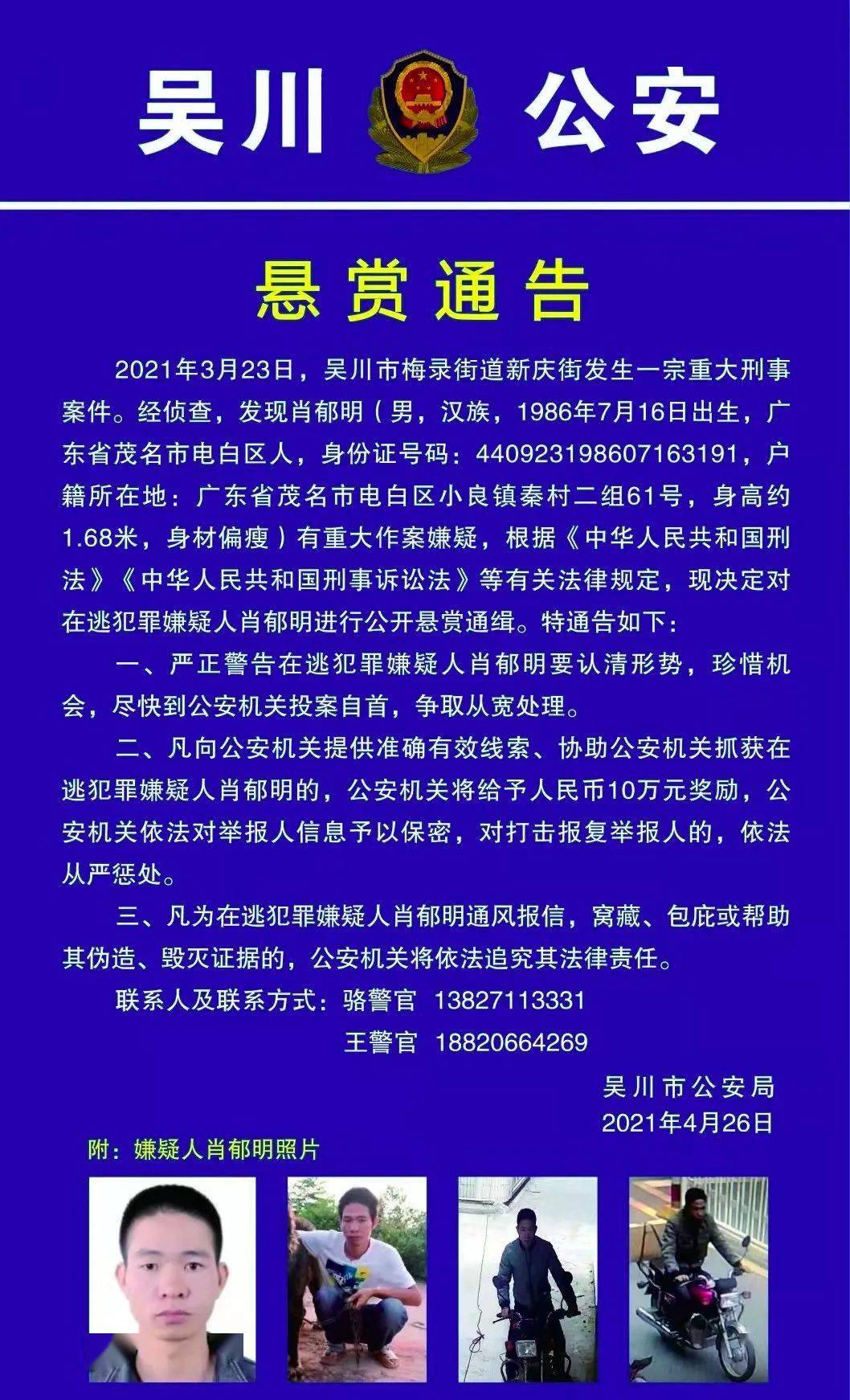 澳门平特一肖100最准一肖必中,澳门平特一肖，揭秘预测真相与警惕犯罪陷阱