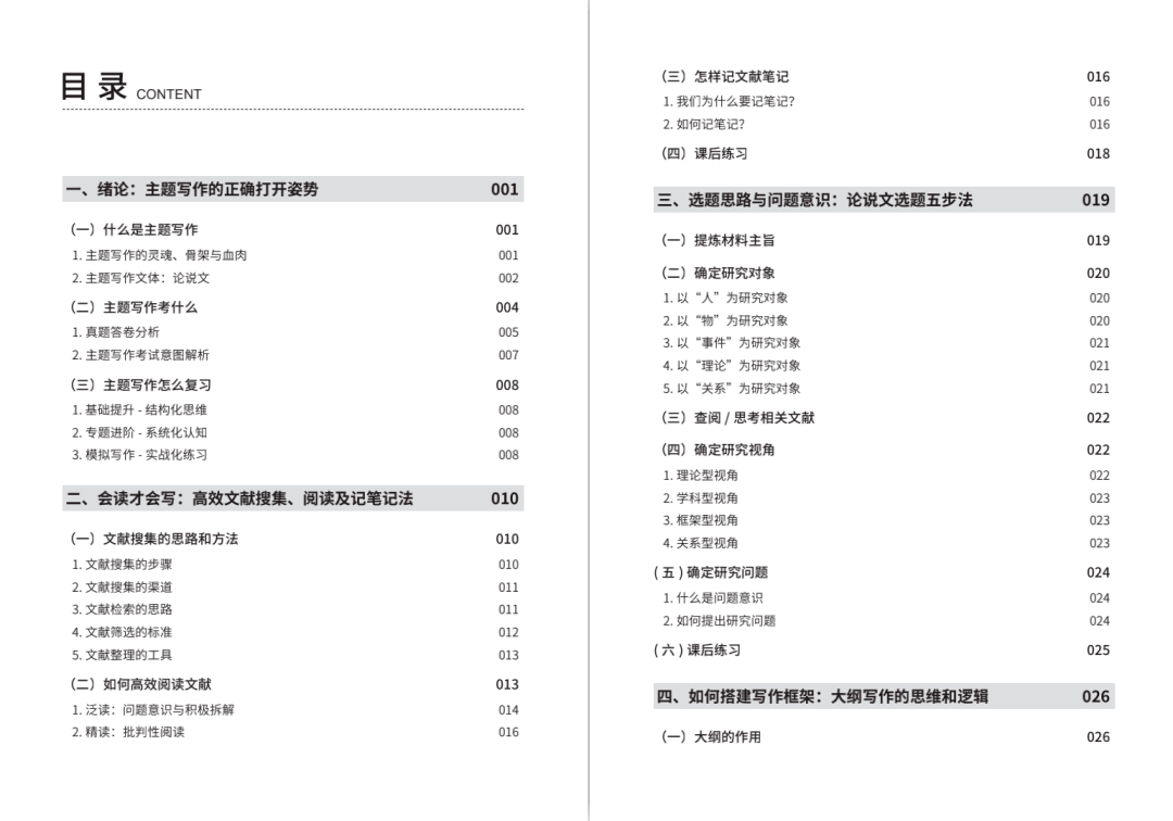 新澳资料正版免费资料,新澳资料正版免费资料，探索与分享