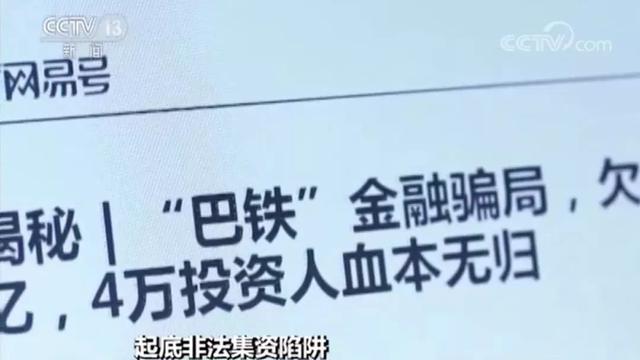 新澳门高级内部资料免费,警惕虚假信息陷阱，关于新澳门高级内部资料的真相