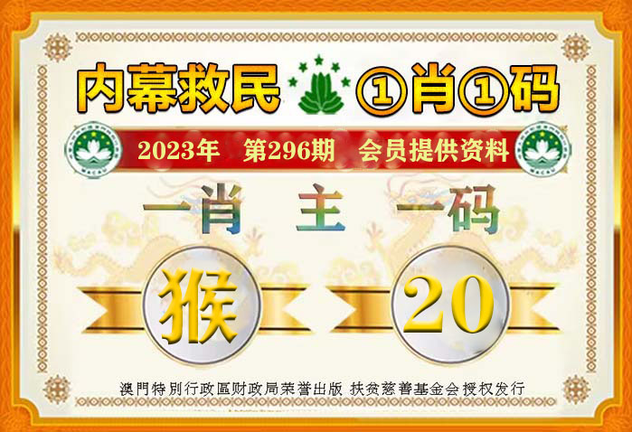 揭秘2024一肖一码100准,揭秘2024一肖一码100准，探寻真实与虚幻的边界