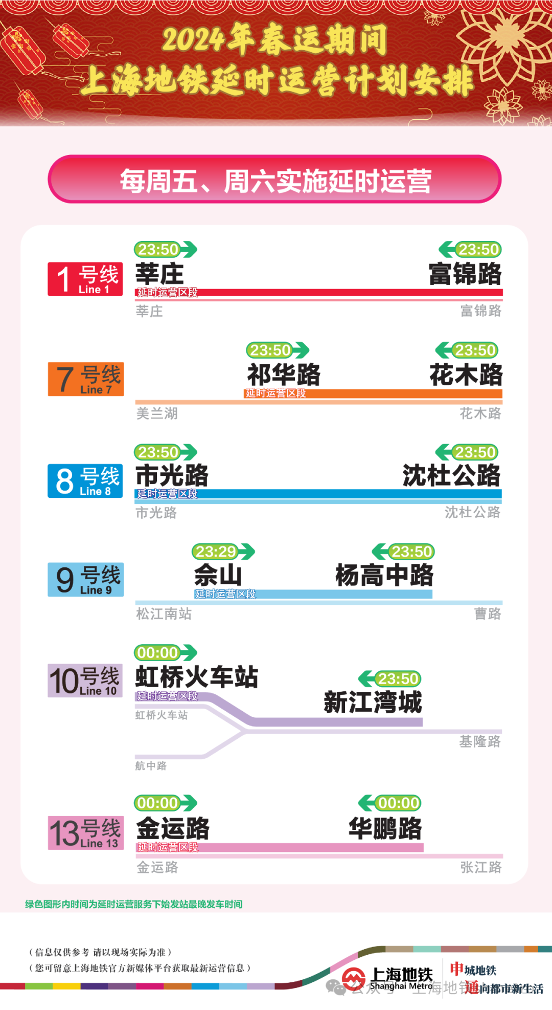 2024新澳门今晚开奖号码和香港,探索彩票奥秘，新澳门今晚开奖号码与香港彩票的吸引力