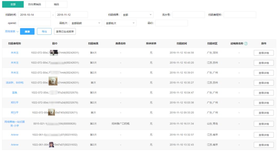 新澳门内部一码精准公开,警惕网络陷阱，新澳门内部一码精准公开的真相与风险