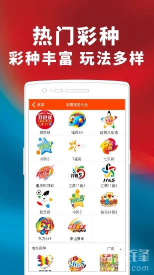 2024澳门天天开好彩大全app,关于澳门天天开好彩大全app的探讨与警示——避免违法犯罪的重要性