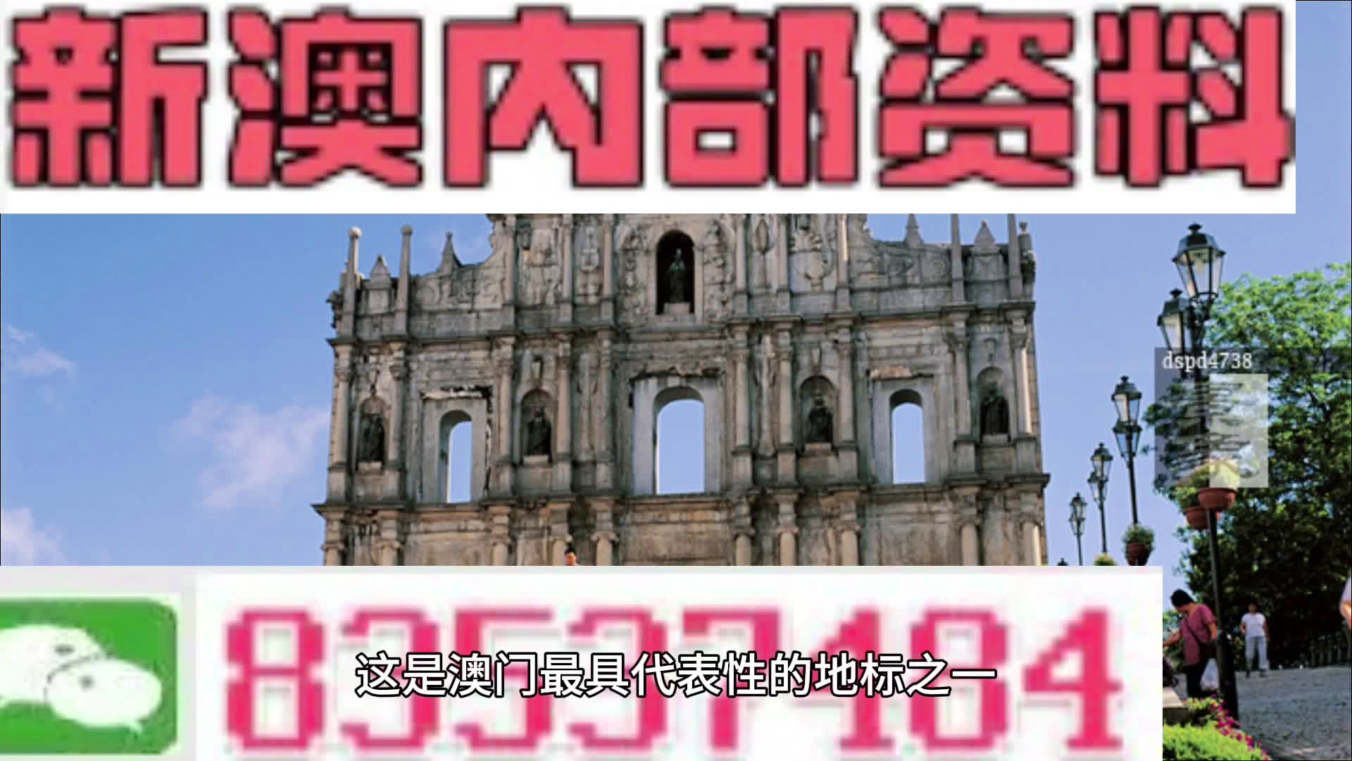 逐鹿中原 第7页