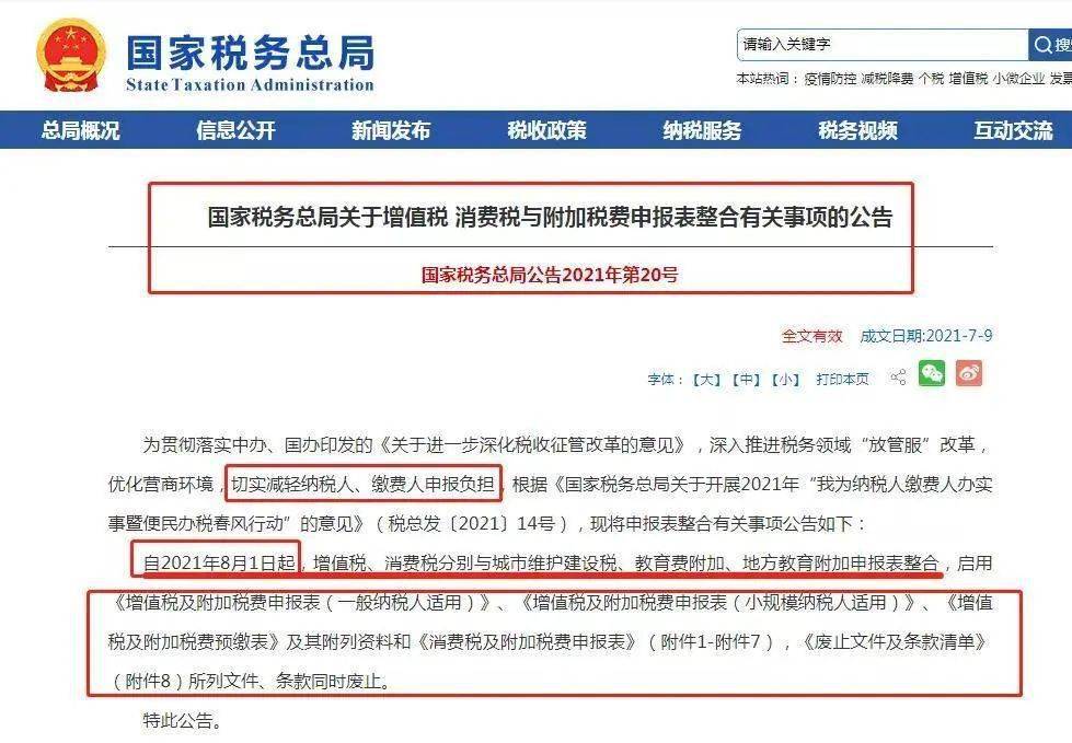 新澳门正版免费资料怎么查,关于新澳门正版免费资料的查询——警惕犯罪风险