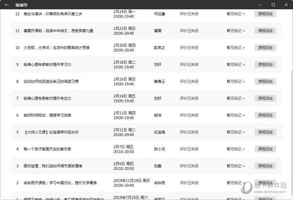 新澳门最新开奖记录查询,新澳门最新开奖记录查询，探索开奖数据的魅力与重要性