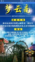 新澳天天开奖资料大全旅游团,新澳天天开奖资料大全与旅游团，探索融合的魅力