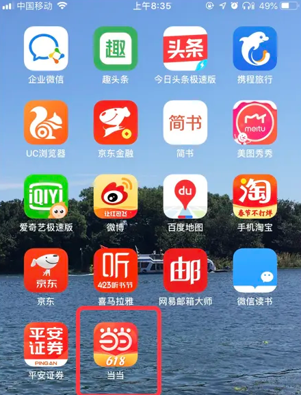 7777788888精准管家婆免费,揭秘精准管家婆软件，免费体验下的高效管理之道