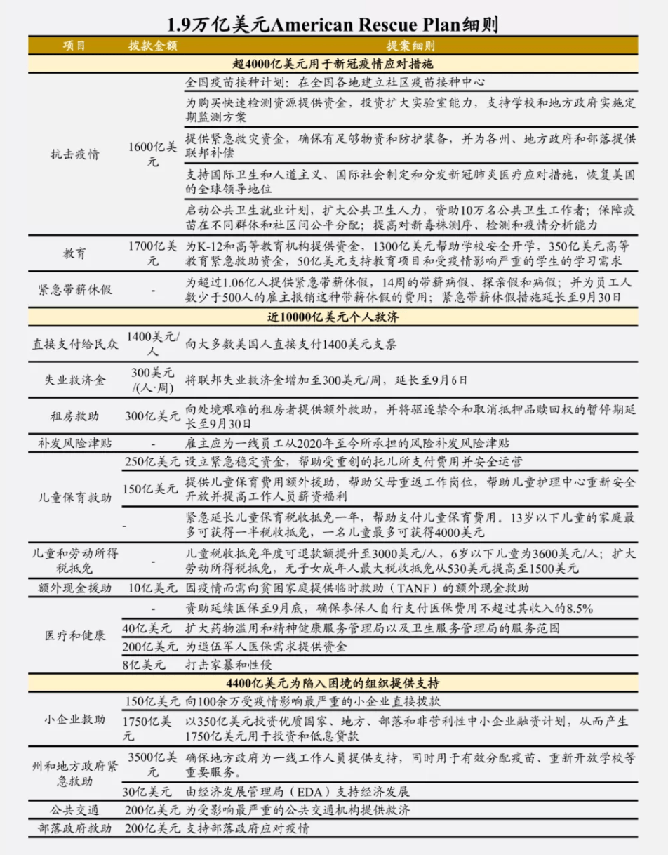 一码包中9点20公开,一码包中九点二十公开，探索数字时代的全新机遇与挑战