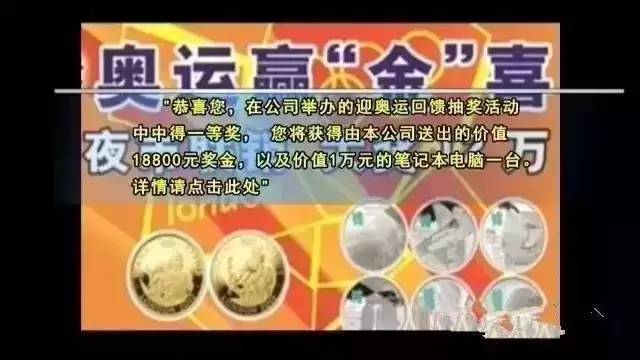 管家婆100%中奖澳门,揭秘管家婆100%中奖澳门背后的真相