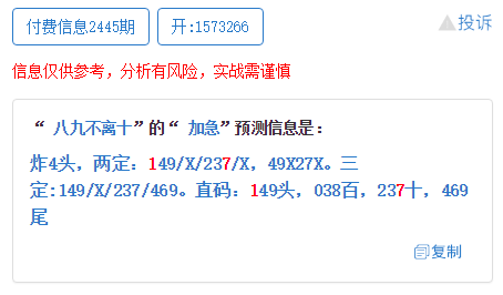 澳门一码一肖一待一中广东,澳门一码一肖一待一中与广东的深厚渊源