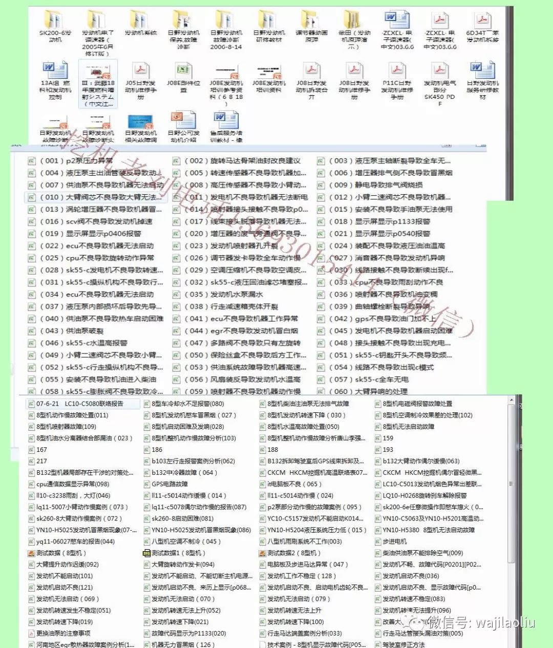 2024年全年资料免费大全,揭秘，2024年全年资料免费大全——你的知识宝库