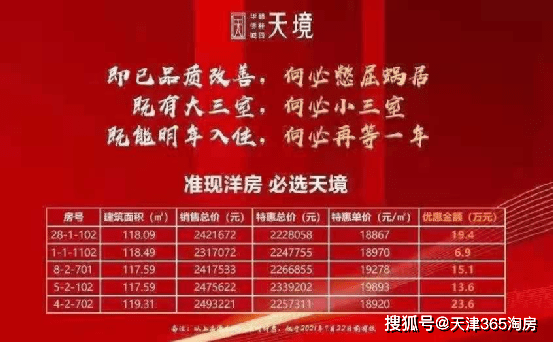 4777777最快香港开码,探索香港彩票文化，寻找最快的彩票开码方式——以4777777为例