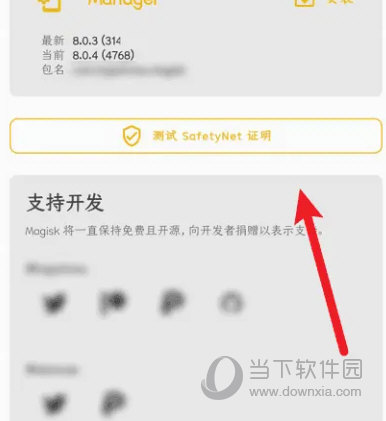 澳门天天开彩好资料开奖81期,澳门天天开彩好资料开奖81期，揭示背后的真相与警示公众的重要性