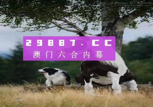 鹬蚌相争 第7页