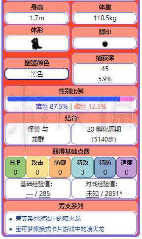 新奥的内部资料精准大全,新奥内部资料精准大全深度解析