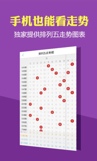 2024香港历史开奖结果查询表最新,揭秘香港历史开奖结果查询表最新动态——走进彩票的世界（2024年最新版）