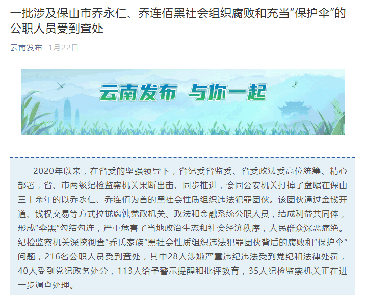 三肖三期必出特肖资料,关于三肖三期必出特肖资料的探讨与警示——一个关于违法犯罪问题的探讨