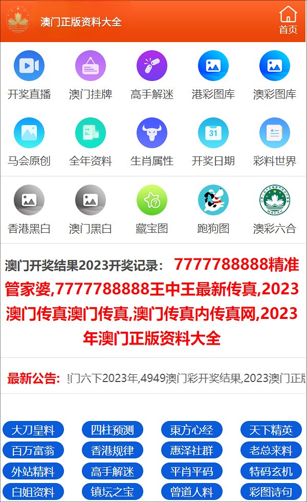 精准一肖100%免费,精准一肖，揭秘真相，100%免费预测的背后故事