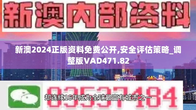 盲人摸象 第4页