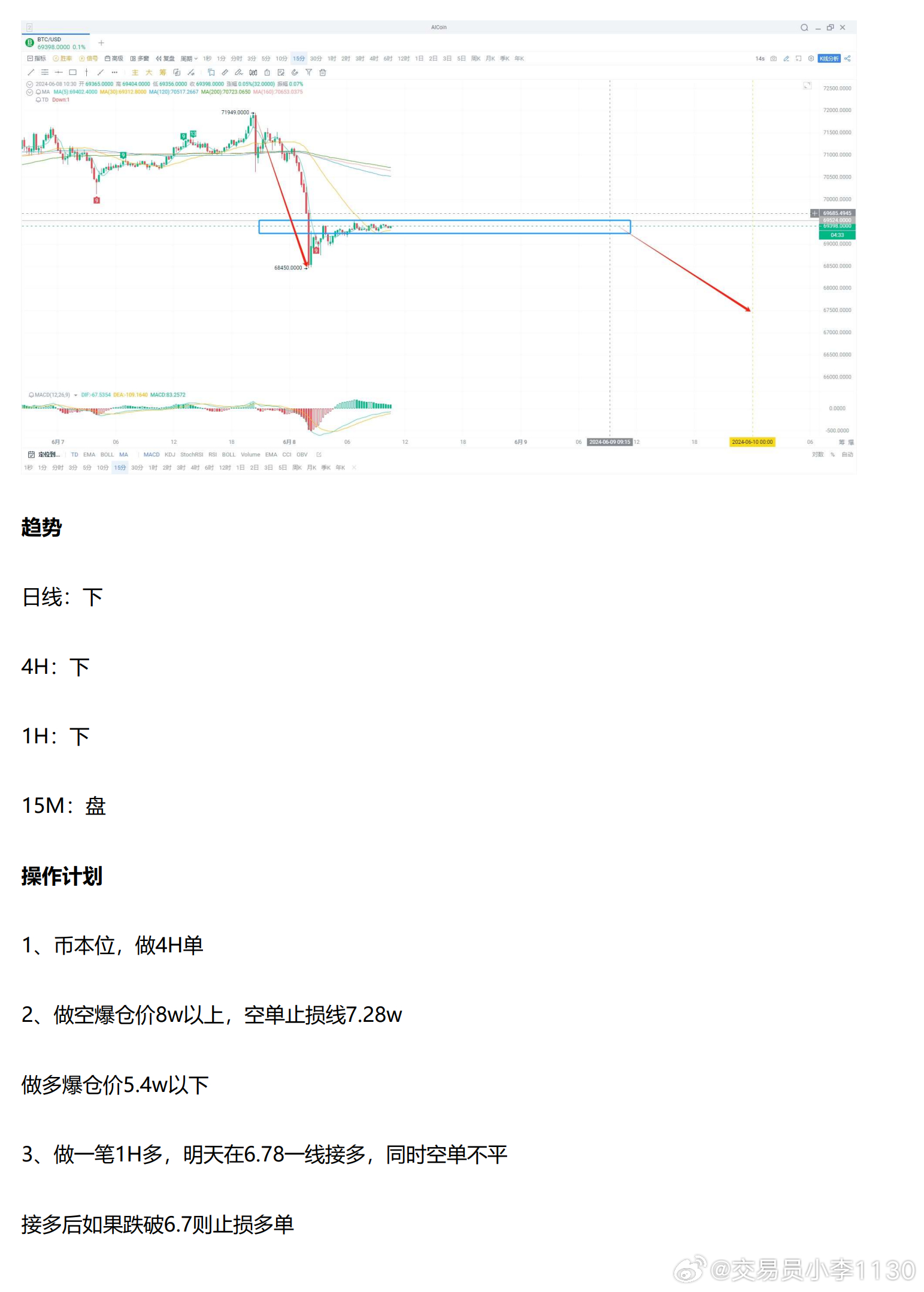 新澳今天最新资料晚上出冷汗,新澳今日最新资料与冷汗之夜的探索