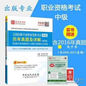 2025澳门资料正版大全,澳门正版资料大全，探索与解析（2025版）