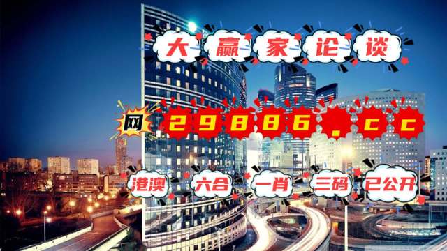 2025年澳门管家婆三肖100%,探索澳门未来，2025年澳门管家婆三肖的预测与机遇