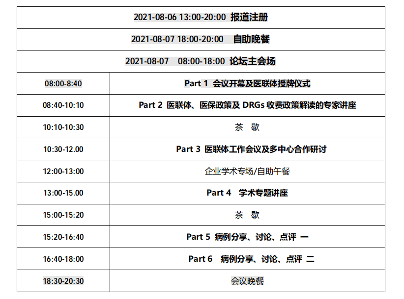 管家婆三肖一码,关于管家婆三肖一码的研究与探讨