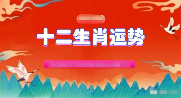 管家婆澳门一肖一码100精准2023,管家婆澳门一肖一码精准预测——揭秘2023年生肖运势与幸运数字密码