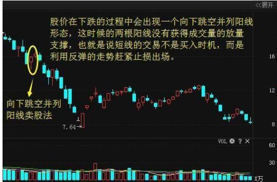 金戈铁马 第3页