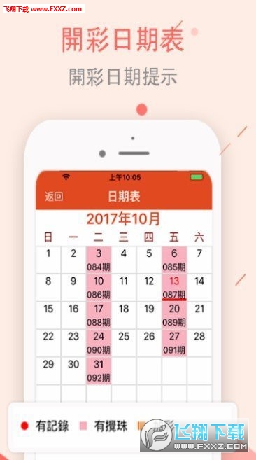 2025新澳天天彩资料免费提供,探索未来彩票世界，2025新澳天天彩资料免费提供