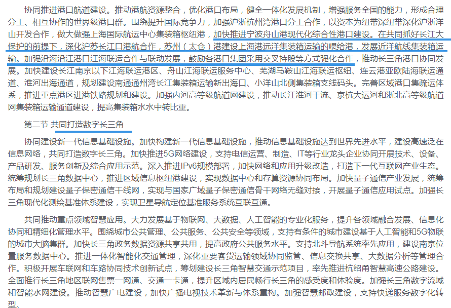 2025新奥门正版资料,探索未来之门，揭秘澳门正版资料与未来的新机遇（2025展望）