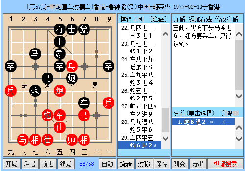 香港二四六玄机开奖结果预测,香港二四六玄机开奖结果预测——揭秘彩票预测之谜