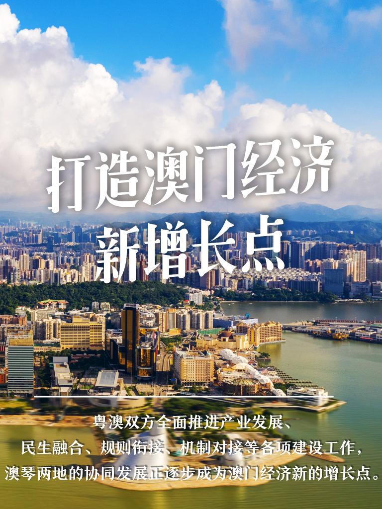 2025新澳门管家婆免费大全,澳门是中国著名的旅游城市之一，以其独特的文化、历史背景和现代化的城市风貌吸引着众多游客。随着科技的不断发展，越来越多的人开始通过网上平台获取各种信息和服务。在这样的背景下，本文将介绍关于澳门管家婆的相关信息，特别是关于澳门管家婆免费大全的内容，以供大家参考和使用。同时，本文也将探讨未来的发展趋势以及它在社会和经济发展中的作用。