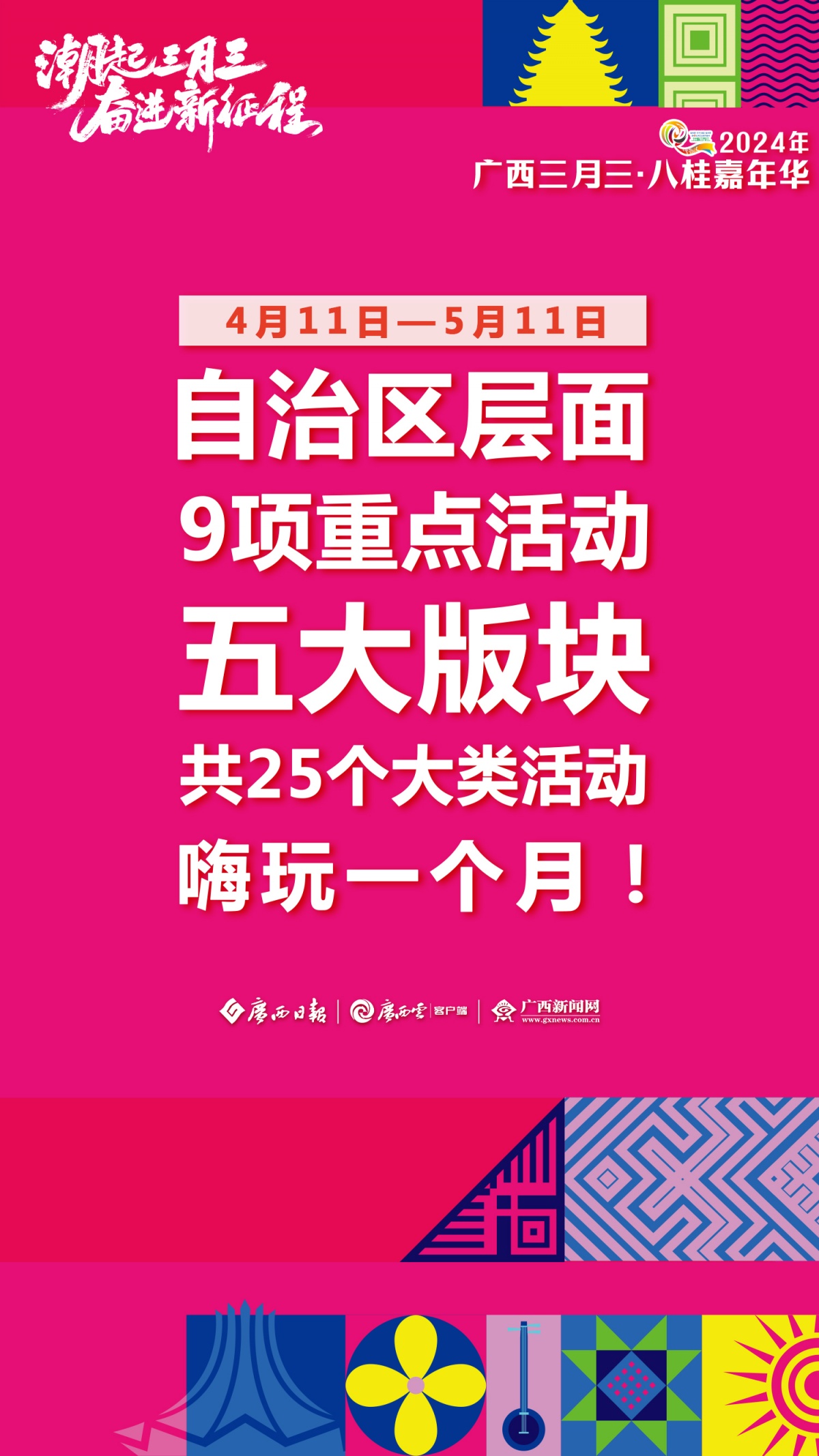 管家婆一肖,揭秘管家婆一肖的神秘面纱