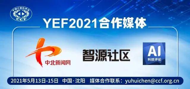 2025新奥精选免费资料,探索未来，2025新奥精选免费资料