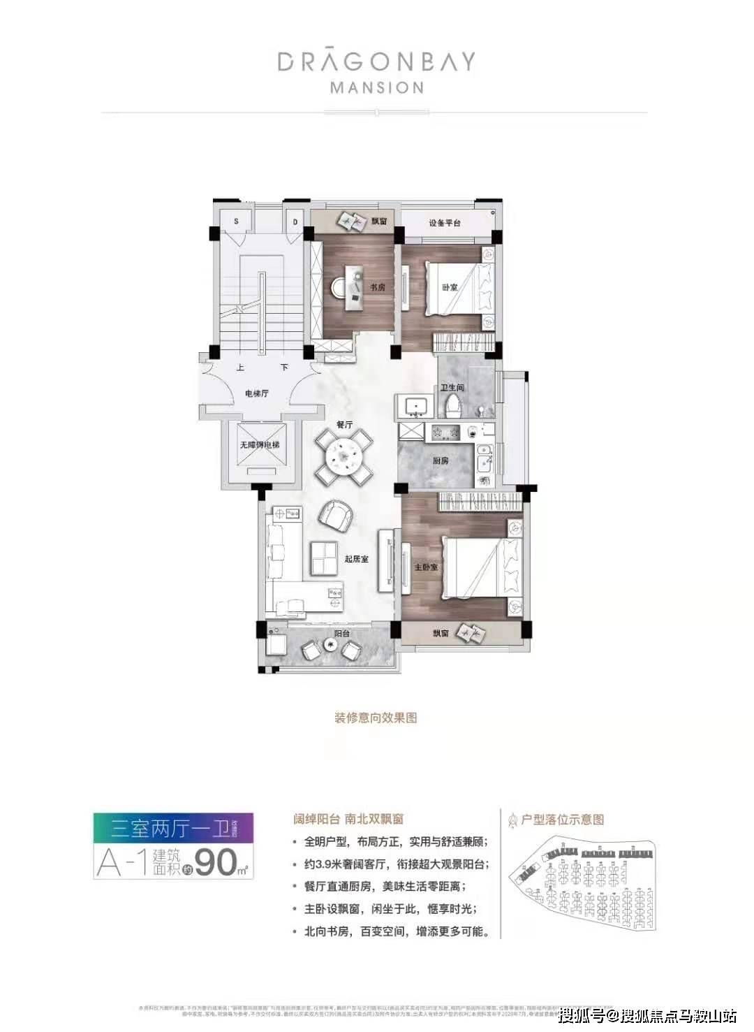 新澳开奖结果查询今天,新澳开奖结果查询今天，探索与解析