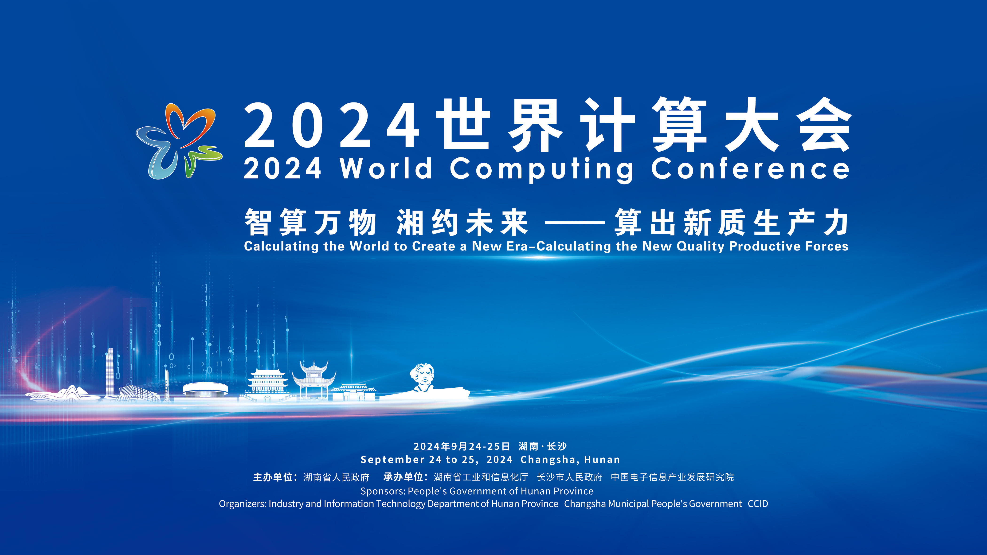 新澳今天最新资料2025,新澳今天最新资料2025，探索未来，洞悉发展