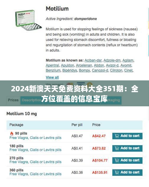 2025年全年资料免费大全,迈向未来的资料宝库，2025年全年资料免费大全