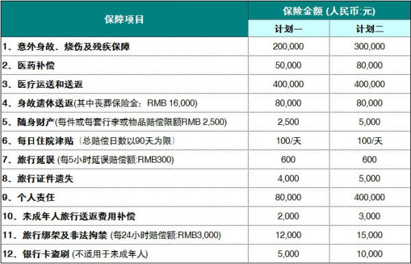 新澳门彩最新开奖记录查询表图片,新澳门彩最新开奖记录查询表图片及其影响