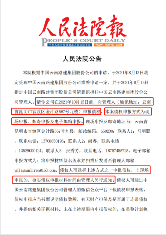 管家婆一马一肖一中一特,管家婆一马一肖一中一特的神秘魅力与独特价值